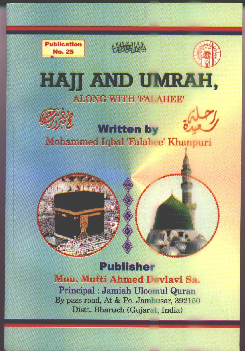 20180602060500_Haj Umrah English.jpg